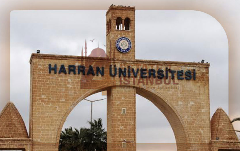 دانشگاه هاران